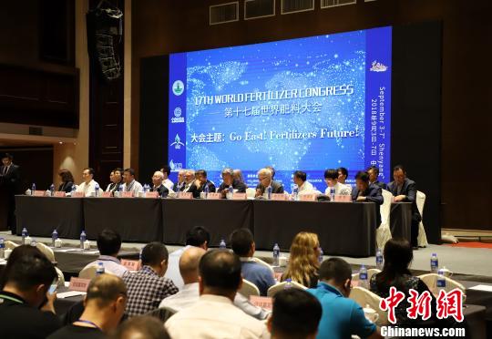 World Fertilizer Congress underway in Shenyang