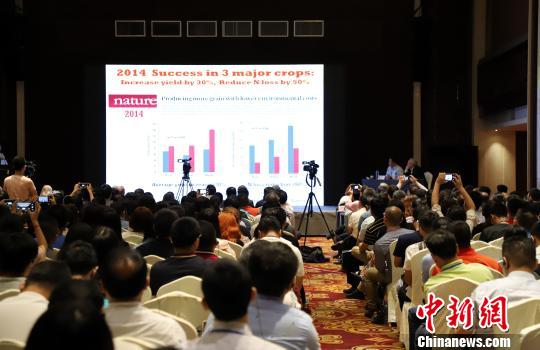 World Fertilizer Congress underway in Shenyang
