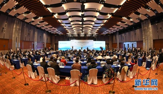 Shenyang hosts 18th WWCAM Mayors Conference