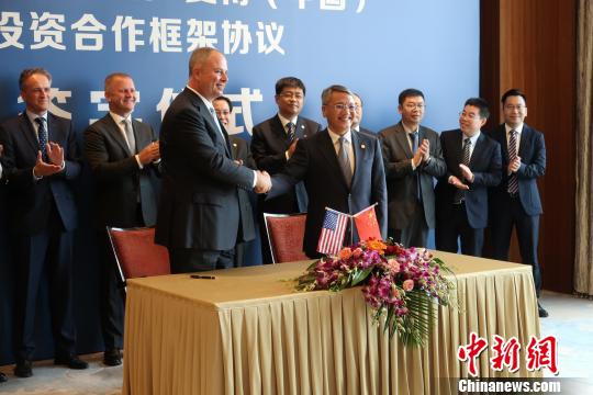Shenyang hosts 18th WWCAM Mayors Conference