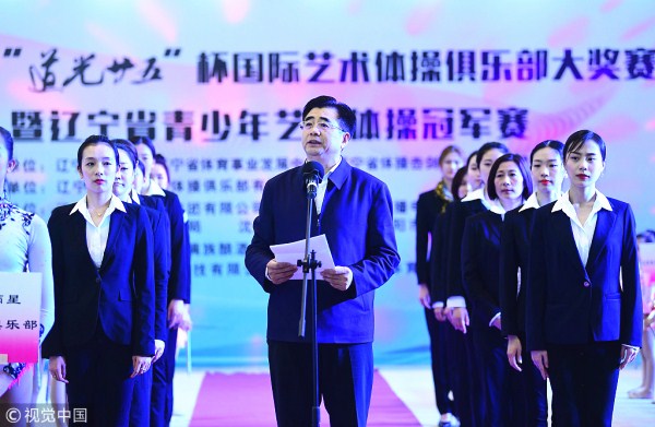 Intl rhythmic gymnastics event opens in Shenyang