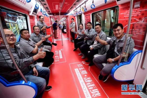 Shenyang’s Metro Line 9 starts trial operations