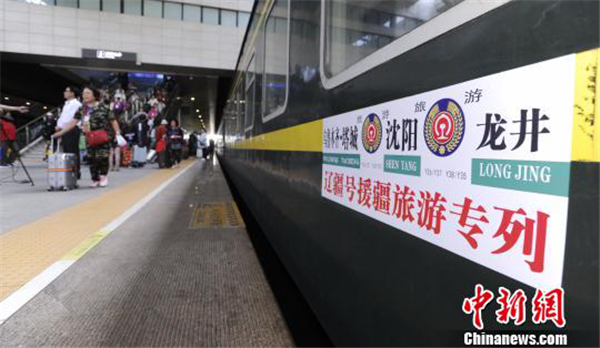Shenyang Railway Bureau launches tourist train to Xinjiang