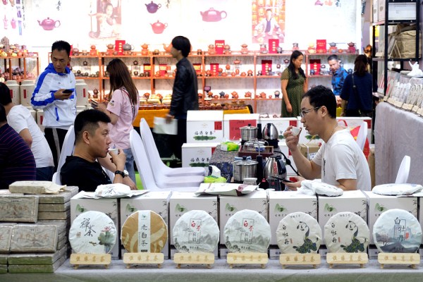 Tea industry expo held in Shenyang