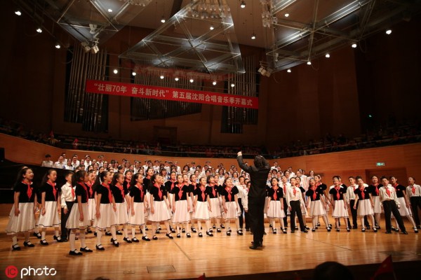 Shenyang Chorus Festival kicks off