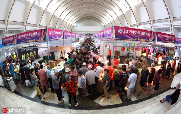 Chinese and Foreign Commodity Fairs open in Shenyang