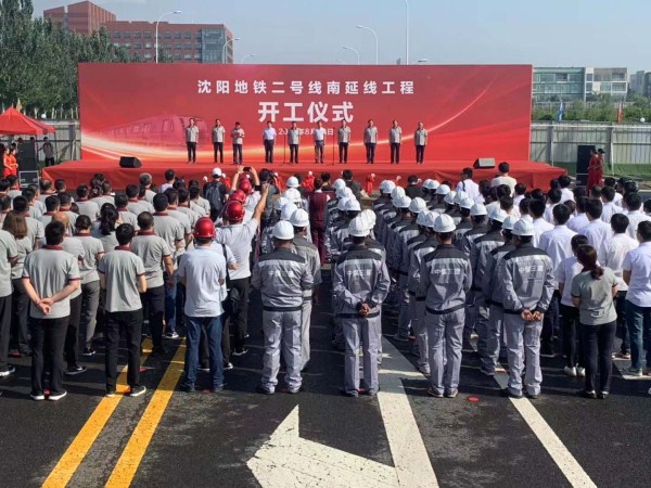 Construction starts on Shenyang Metro extension line