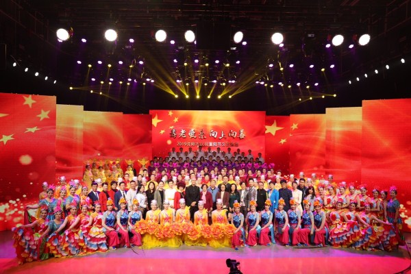 Shenyang welcomes upcoming Double Ninth Festival