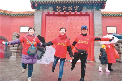 Shenyang power walk promotes city’s culture