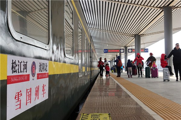 Liaoning to open tourist train during Spring Festival