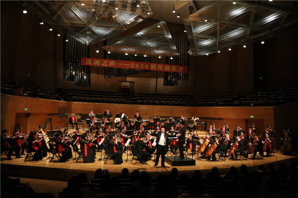 New Year’s concert staged in Shengjing Grand Theater