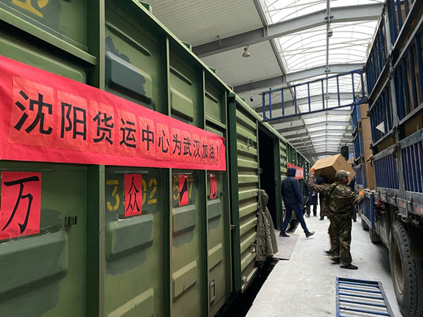 Shenyang train with medical materials heads for Wuhan