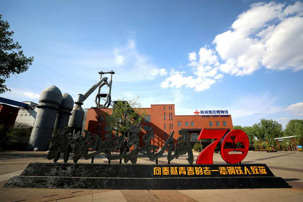 10 high-quality tourist routes in Shenyang economic zone