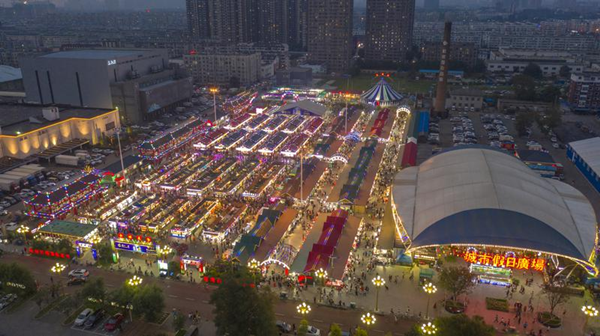 Huanggu district kicks off spring tourism activities