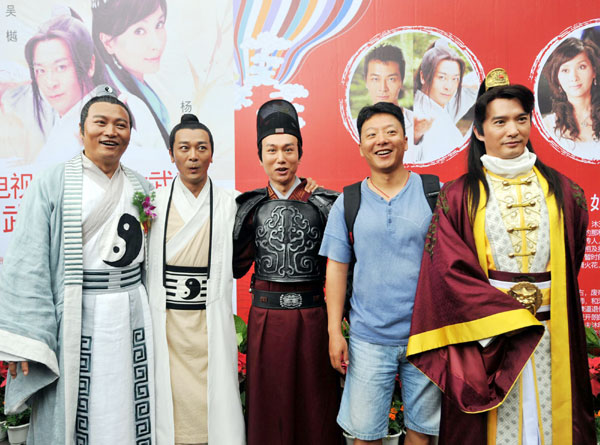 Wudang TV series starts shooting