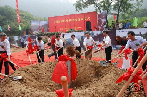 Construction starts for Wulong Palace scenic spot on Wudang Mountain