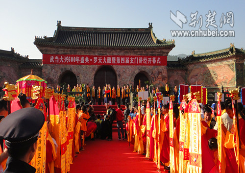 Wudang holds prominent Taoist sermon activities