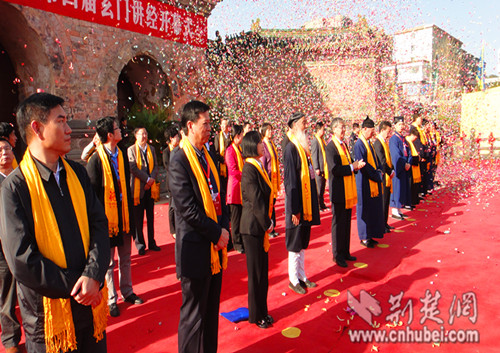 Wudang holds prominent Taoist sermon activities