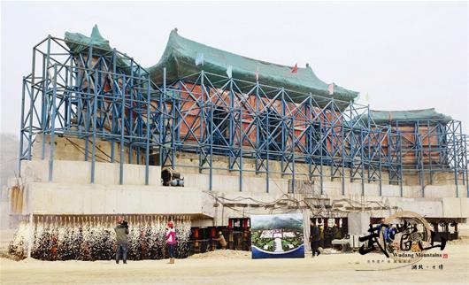 Elevation of Yuzhen Palace breaks world record