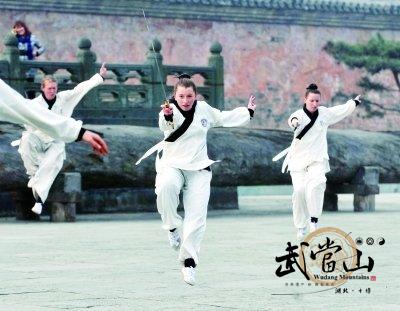 Foreign twin sisters learn Wudang kung fu