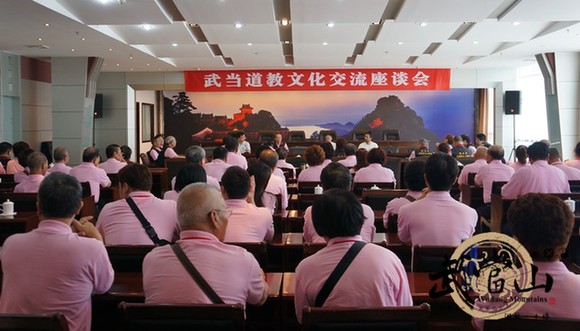 Taiwan Taoist delegation visits Wudang Mountains