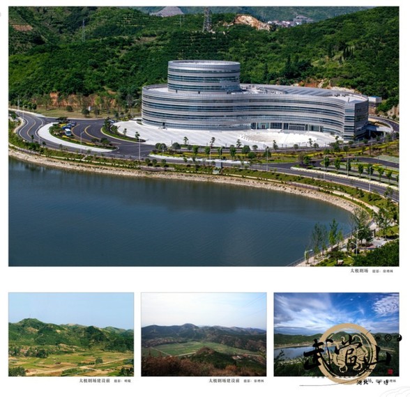 Wudang to develop into an int’l tourism destination