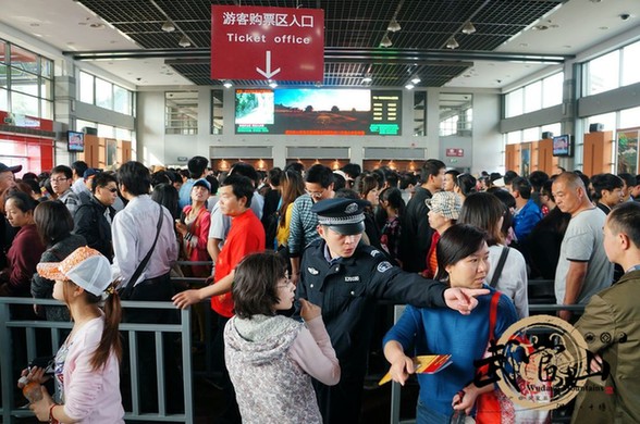 Wudang realizes tourism goals in first half of 2013