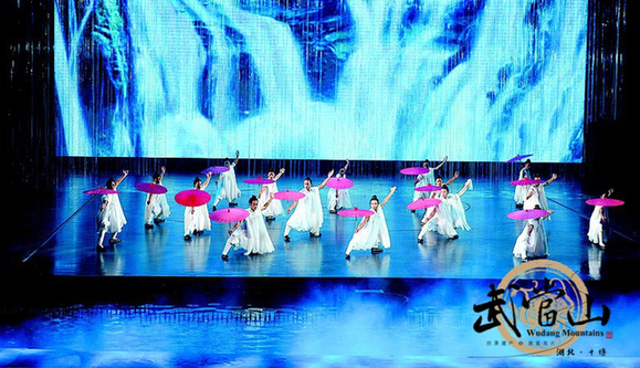 3rd Cross-Straits Wudang Culture Forum is held in Shiyan