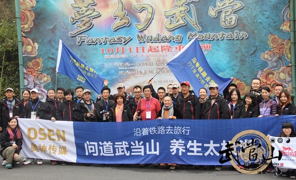 Photographers turn their lens on Wudang