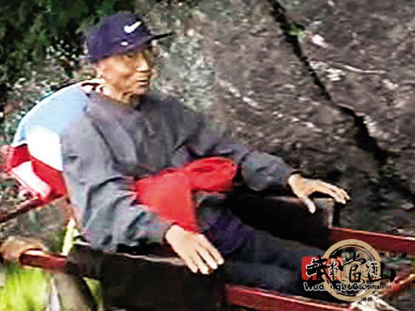 Run Run Shaw and Wudang