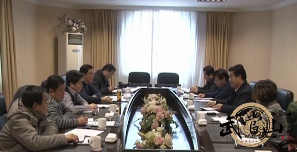 Wudang prepares for municipal tourism conference