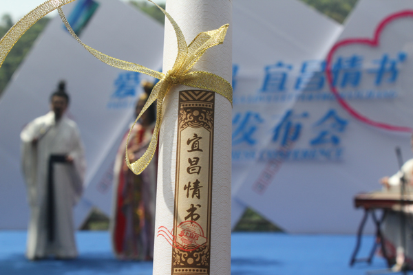 Yichang invites tourists worldwide with love letter