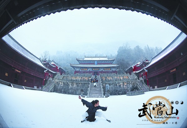Wudang photography festival unveils winter works