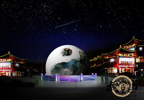 Wudang launches 'Tai chi magic box' laser sho