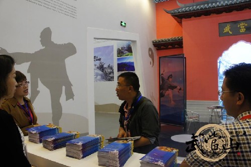 Wudang Mountains join First Sichuan International Travel Expo