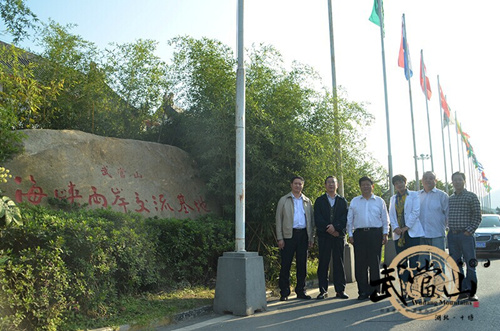Taiwan affairs officials visit Wudang