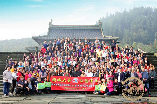 Wudang welcomes largest tour group from Singapore