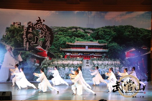 Wudang Martial Arts Association sets up branch in Tianjin