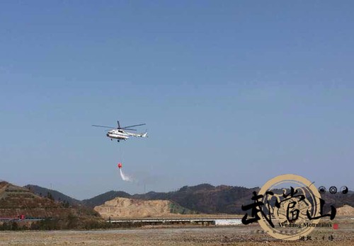 Wudang's forest guard helicopter takes maiden flight with bucket