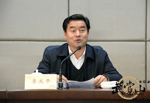 Wudang hosts lecture to study Fourth Plenum of the 18th Central Committee of the CPC