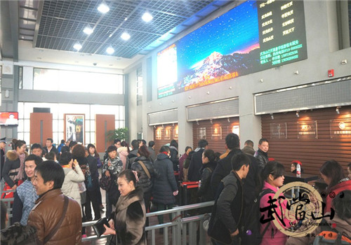 Wudang strengthens holiday safety management