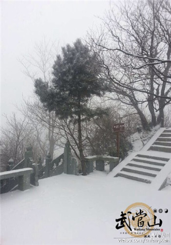 First snow of 2015 arrives in Wudang