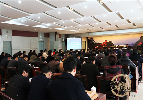 Wudang hosts meeting on anti-corruption construction