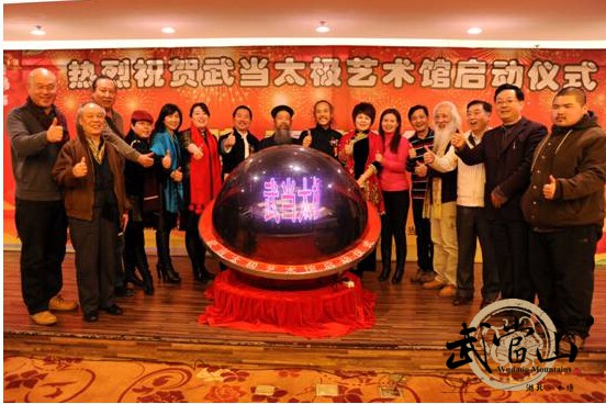 Wudang opens Tai chi art gallery