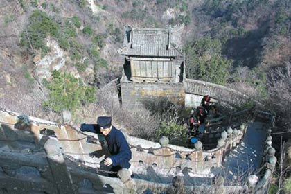 Wudang with panache
