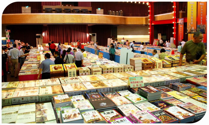 The 10th Cross-Strait Book Fair