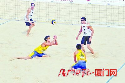 FIVB Beach Volleyball Xiamen-Open starts