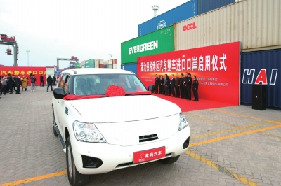 Port for finished auto imports begins operations