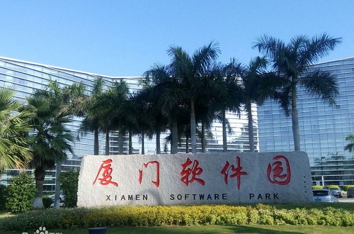 Xiamen Software Park honored as most dynamic