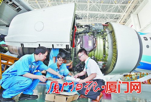Xiamen aviation maintenance industry ushers in new era